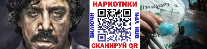 НБОМе Лабинск