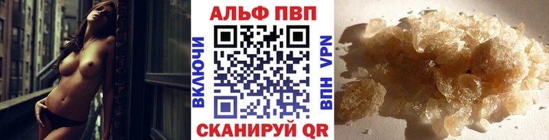 Что такое Лабинск ЭКСТАЗИ  МЕФ  ГАШ  COCAIN  Alpha-PVP  Галлюциногенные грибы 
