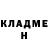 Кетамин VHQ Emil Abraham