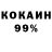 КЕТАМИН VHQ OXYGEN ULTRAS