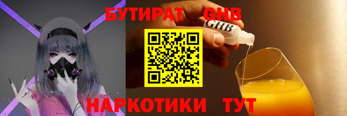 МЕФ кристаллы  Лабинск  Лсд 25  Канабис  А ПВП СОЛЬ кристаллы  Вход с VPN  ГАШИШ  Меф 