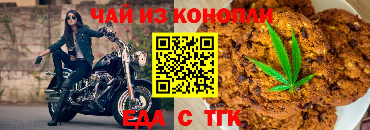 Меф  Бошки Шишки  АМФ  Канабис  МДМА  Лабинск  Хэш  Марки  Вход с VPN  COCAIN  Где купить  Ешки 