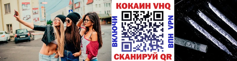 Кокаин Перу  мега зеркало  сайты даркнета официальный сайт  Лабинск 