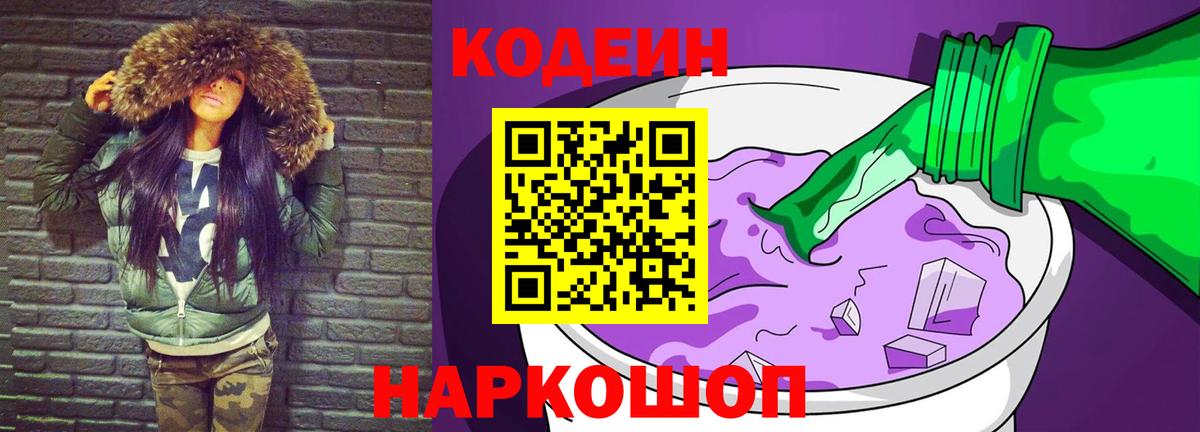 Псилоцибиновые грибы Лабинск
