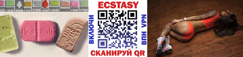 закладка  hydra ссылки  ЭКСТАЗИ Дубай  Лабинск 