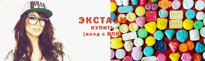 Ecstasy mix  это состав  Лабинск 