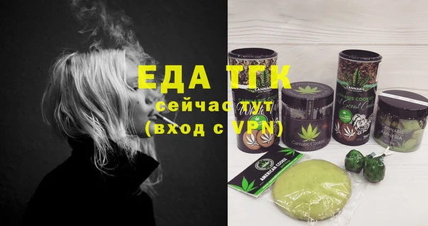 MESCALINE Надым