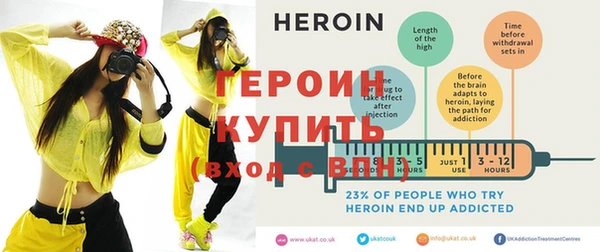 винт Нефтегорск