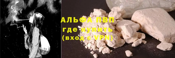 MESCALINE Надым