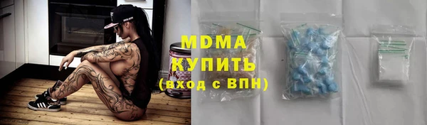 mdma Елизово