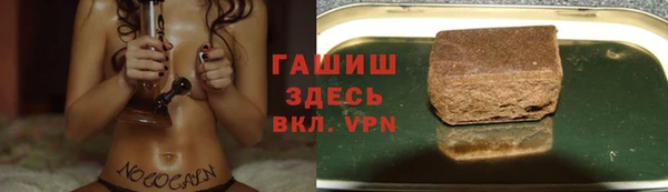 сатива Наволоки