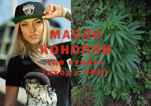 MESCALINE Надым