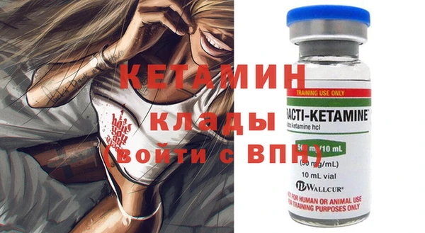 PSILOCYBIN Навашино