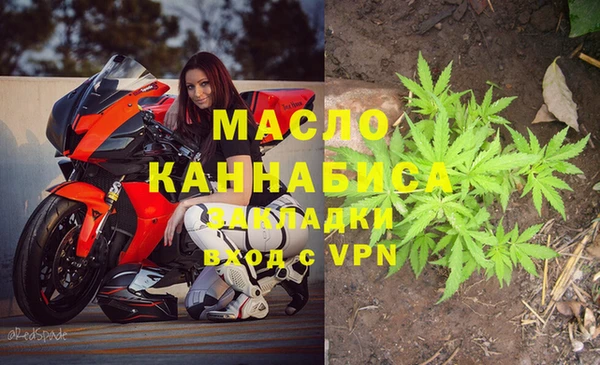 винт Нефтегорск
