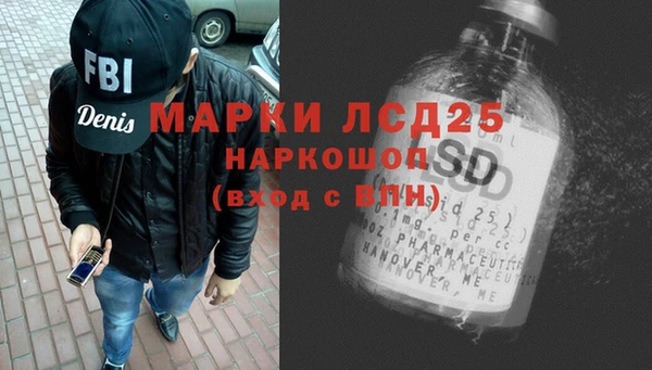 сатива Наволоки