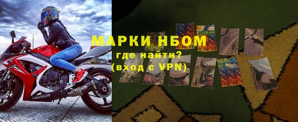 MESCALINE Надым