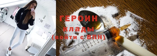 винт Нефтегорск