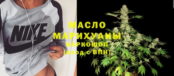 гашишное масло Нефтекумск