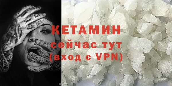 MESCALINE Надым