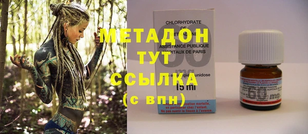 PSILOCYBIN Навашино
