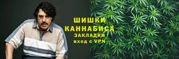 каннабис Ельня