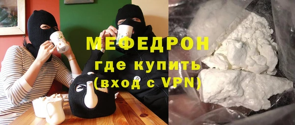MESCALINE Надым