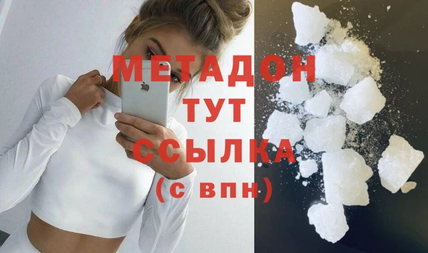 винт Нефтегорск