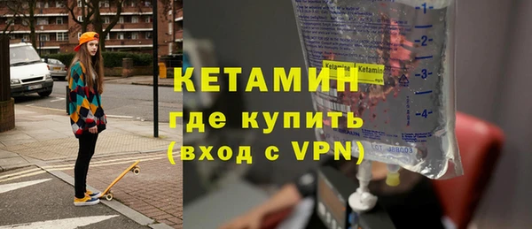 MESCALINE Надым