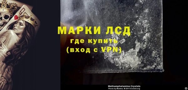 MESCALINE Надым