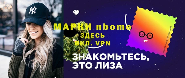 MESCALINE Надым