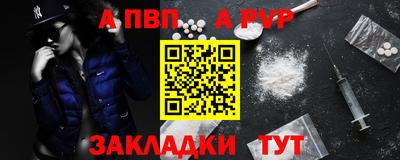 бутират Ипатово