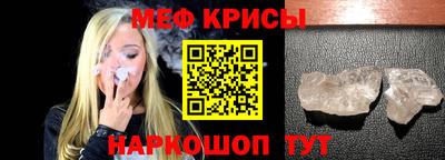 метамфетамин Апрелевка