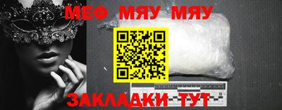 СК Ирбит