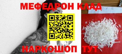 СК Ирбит