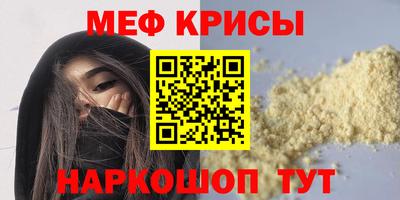 мескалин Изобильный