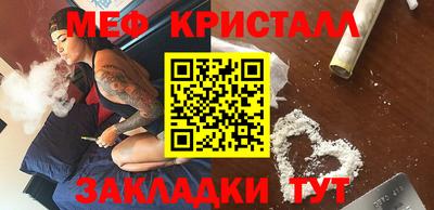 бутират Ипатово