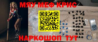 мескалин Изобильный