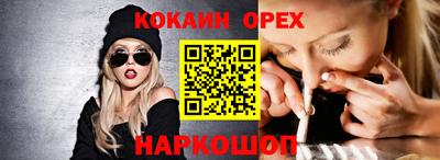 мескалин Изобильный