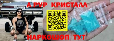 бутират Ипатово