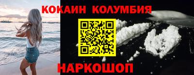 бутират Ипатово