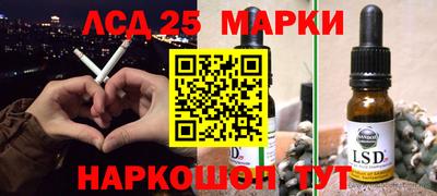 спайс Апшеронск