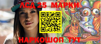 мескалин Изобильный