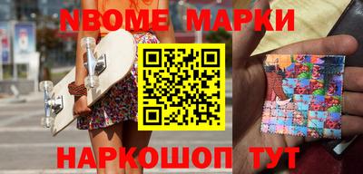 бутират Ипатово