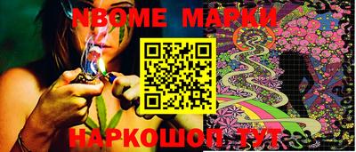 спайс Апшеронск