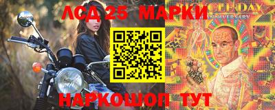 бутират Ипатово