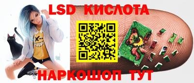 бутират Ипатово