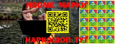 спайс Апшеронск