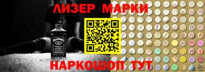 метамфетамин Апрелевка