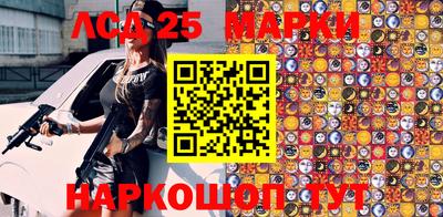 бутират Ипатово