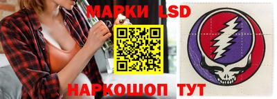 метамфетамин Апрелевка